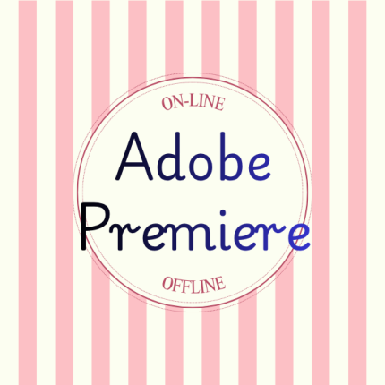 Adobe Premiere